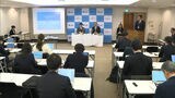 九州電力第3四半期決算 純利益を上方修正で過去最高に | 福岡のニュース|RKB NEWS|RKB毎日放送