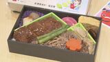 ソースカツに会津地鶏の卵焼き…会津名物ぎっしり“磐梯山”モチーフの駅弁発売 福島 | 福島のニュース│TUF