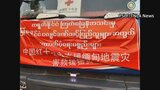 ミャンマー大地震 中国派遣の救援隊に銃撃 軍報道官「警告射撃だった」 中国政府はミャンマー側に安全確保を要請|TBS NEWS DIG