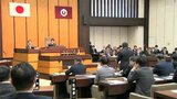 東日本大震災から14年 高知県議会で濵田知事や県議ら黙祷 南海トラフ地震対策について「緊張感を持って取り組む」 | 高知のニュース・天気|KUTV NEWS | KUTVテレビ高知