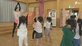 全身を使う「うなぎエクササイズ」子どもたちがチャレンジ 筋トレ要素も...幼児向けにアレンジしたパターンを披露=浜松市 | 静岡のニュース | SBSNEWS | 静岡放送