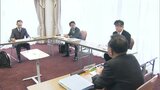 吉備中央町 有機フッ素化合物検出問題で2回目の第三者委員会「専門的な知識を有する人材の不足などが不適正な事務処理の原因」【岡山】|TBS NEWS DIG