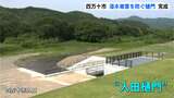 ゲートが自動で開閉し川に排水　内水氾濫による被害を防ぐ樋門　四万十市に完成|TBS NEWS DIG