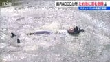 「簡単に這い上がることはできない…仰向けで浮いて助けを待つ」ため池の危険性を体験 新潟・見附市 | 新潟のニュース・天気|BSN NEWS|BSN新潟放送