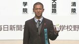 センバツ高校野球組み合わせ決定 柳ヶ浦は二松学舎大付属と開幕試合で対戦 | 大分のニュース|OBS NEWS|大分放送