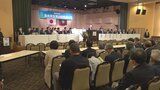 4年ぶりに開催 自民党県連大会 次期衆院選での必勝体制構築など確認 山梨 | 山梨のニュース | UTYテレビ山梨