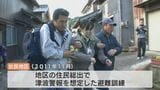 「ドーンと来た、腰が抜けるような感じ」津波警報に氷見市沿岸部の住民は 東日本大震災の教訓は生かされたのか… | 富山のニュース|天気・防災|チューリップテレビ