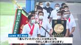 仙台育英学園・野球部が東北運動記者会スポーツ大賞を受賞　夏の甲子園初優勝　|　宮城のニュース│tbc NEWS│tbc東北放送
