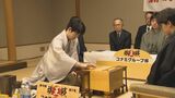 藤井八冠、防衛に王手なるか　棋王戦五番勝負・第3局はじまる　|　名古屋・愛知・岐阜・三重のニュース【CBC news】 | CBC web