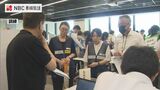 被災地での感染症対策を支援 DHEAT 九州各県初の合同訓練 | 長崎のニュース | 天気 | NBC長崎放送