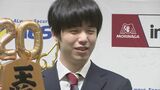 「じっくり読みを入れて指せた」タイトル戦20連覇の藤井聡太八冠が一夜明けて会見　次のタイトル戦・棋王戦第2局は24日 石川県金沢市で開催　|　名古屋・愛知・岐阜・三重のニュース【CBC news】 | CBC web