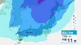 12日は日中の気温は広く3月並みに 翌13日は一転冬本番の寒さに その先17日からは再び「10年に1度程度」のかなりの低温・大雪となる可能性【大雪と雨と風のシミュレーション】|TBS NEWS DIG