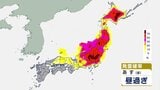 12日の天気 東~北日本で大気不安定 急な強い雨や落雷・突風・ひょうに注意|TBS NEWS DIG