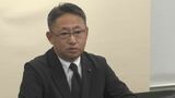 政務活動費でホテル６８泊分返納県議が釈明…「宿泊して登庁した方が効率がいいという思い」も突出した宿泊数　|　BSSニュース | BSS山陰放送