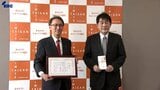 「がん検診の普及に役立てて」きたぎん友の会 岩手県対がん協会に寄付金贈呈 | IBC NEWS | IBC岩手放送