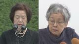 被爆者2人に「秋月平和賞」長年相談員を務めた女性ら《長崎》 | 長崎のニュース | 天気 | NBC長崎放送