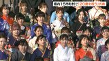 “18歳から大人”成人式が「二十歳のつどい」名称変更 県内15市町村で8日開催へ 大分 | 大分のニュース|OBS NEWS|大分放送