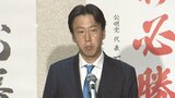 衆院選大分1区で落選確実の自民・衛藤博昭氏「私の力不足で心よりおわびを申し上げます」 | 大分のニュース|OBS NEWS|大分放送