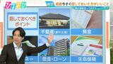 帰省時に話したい「相続」と「お金」 どうやって切り出す?スマホの“デジタル遺産”トラブルを防ぐには【ひるおび】|TBS NEWS DIG