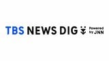 【LIVE】安倍元総理銃撃事件について奈良県警本部長が記者会見 当時の警備体制は?捜査の進捗は?|TBS NEWS DIG