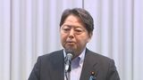 林芳正官房長官・就任後初のお国入り 山口|TBS NEWS DIG