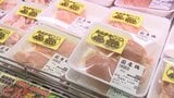 「安いイメージが」 “家計の味方” 鶏むね肉が高騰 その背景はエサ代高騰に加え健康志向も 山梨|TBS NEWS DIG