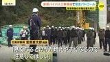「安全認識を高め、無事故無災害で明るい新年が迎えられるように」建設現場で労働局長が安全パトロール　広島|TBS NEWS DIG