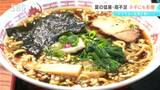 夏の猛暑・少雨の影響がここにも…「高くて困っている」食堂のメニューに欠かせないネギ「かつてなく生育が悪い」ネギ農家も苦慮|TBS NEWS DIG