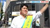 「争点の設定が分かりづらかった」落選した新人土田竜吾氏 新潟県知事選から一夜明けて | 新潟のニュース・天気|BSN NEWS|BSN新潟放送
