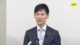 広島・安芸高田市の石丸市長　東京都知事選への出馬を正式表明|TBS NEWS DIG