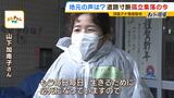 「毎日生きるために必死。前向くしかない状況」電気・ガス・水道は止まったまま...避難所のトイレは雨水をためて流す　道路寸断で孤立状態となった輪島市『鵠巣地区』|TBS NEWS DIG