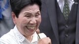 「57年間戦い、この日が来ることを心待ちにしていた」姉・ひで子さん笑顔 “袴田事件”再審開始決定 | 静岡のニュース | SBSNEWS | 静岡放送