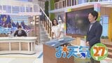 16日は晴れても風が強いので上着が必要 あさって以降は夏の暑さに 米津龍一気象予報士が解説 山梨|TBS NEWS DIG