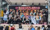 2,000人超のコスプレイヤーが集結!『富士山コスプレ世界大会』静岡市長は“氷帝学園コス”でランウェイに⁉ | 静岡のニュース | SBSNEWS | 静岡放送