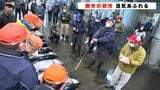 「漁師の人生と一緒に味わってほしい」マグロの初競り 新年の初市開かれ活気にあふれる | 高知のニュース・天気|KUTV NEWS | KUTVテレビ高知