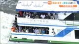 日本三景・松島や八木山ベニーランドは混雑 蔵王エコーラインは通行止めで閑散…GW後半の行楽地を空からリポート 宮城 | 宮城のニュース│tbc NEWS│tbc東北放送