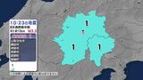 震源地は長野県中部 山梨県、長野県で最大震度1の地震 | 山梨のニュース | UTYテレビ山梨