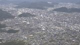 住宅地が5年連続、商業地が3年連続の上昇 地価公示 山口|TBS NEWS DIG