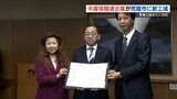 半導体企業が3億円を投じて荒尾市に工場を設置 「ヒューグルエレクトロニクス」と荒尾市が立地協定 | 熊本のニュース|RKK NEWS|RKK熊本放送