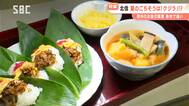 お盆に何食べる？信州定番の「天ぷら」だけじゃない！「塩サバ」に「干し揚げ」に…同じ長野県民でも知らない？各地域に伝わるお盆伝統の食文化とは！　|　SBC NEWS | 長野のニュース | SBC信越放送