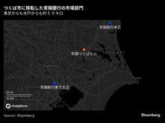 常陽銀常務「国債への本格投資はまだ先」､政策金利1.5％程度にも備え| TBS CROSS DIG with Bloomberg