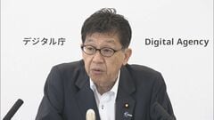 “デジタル面の被災地支援”強調　松本デジタル大臣が政府向け生成AIの緊急無償提供明らかに| TBS CROSS DIG with Bloomberg