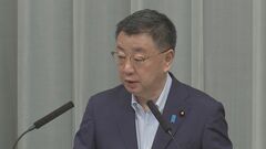 【速報】松野官房長官、日米首脳会談は「18日に最終調整中」と発表| TBS CROSS DIG with Bloomberg