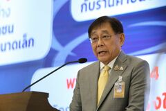 タイ政府、トランプ関税巡る米との閣僚級協議は延期－日程再調整| TBS CROSS DIG with Bloomberg