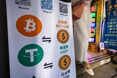 ステーブルコイン発行のテザー、米国での事業拡大を検討－ＣＥＯ| TBS CROSS DIG with Bloomberg