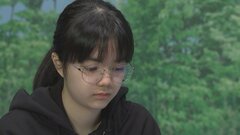 囲碁の仲邑菫三段、韓国「女流棋聖戦」3番勝負の初戦で勝利| TBS CROSS DIG with Bloomberg