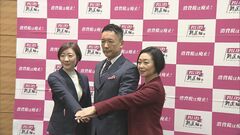 れいわ山本代表　櫛渕氏、大石氏を共同代表に指名| TBS CROSS DIG with Bloomberg