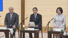 岸田総理「金融資産運用特区」来月4日に具体的中身示すと表明　北海道・東京・大阪・福岡が立候補| TBS CROSS DIG with Bloomberg