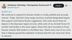 ウクライナ軍石油貯蔵施設3か所攻撃か　ゼレンスキー大統領がSNSで明らかに| TBS CROSS DIG with Bloomberg