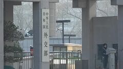 トランプ政権 台湾への武器売却承認に中国が対抗措置　軍事関連企業20社に制裁| TBS CROSS DIG with Bloomberg